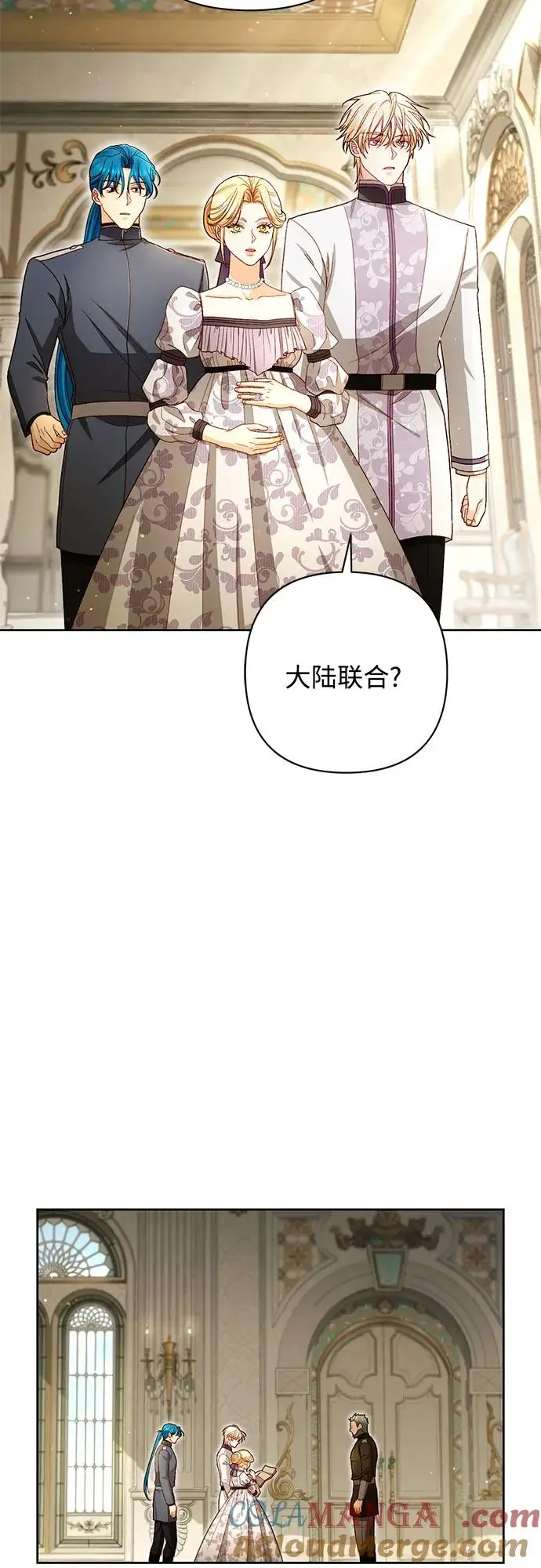《再婚皇后》第220话图55