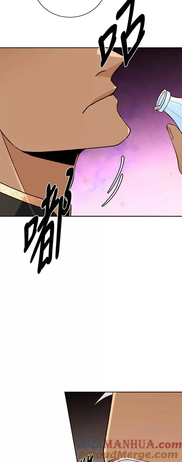 漫画《再婚皇后》第36话第52张图