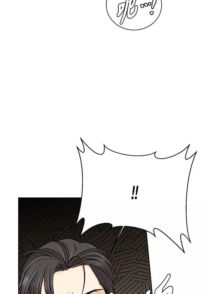 漫画《再婚皇后》第36话第62张图