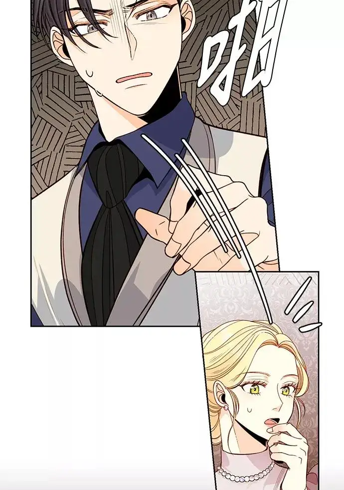 漫画《再婚皇后》第36话第63张图