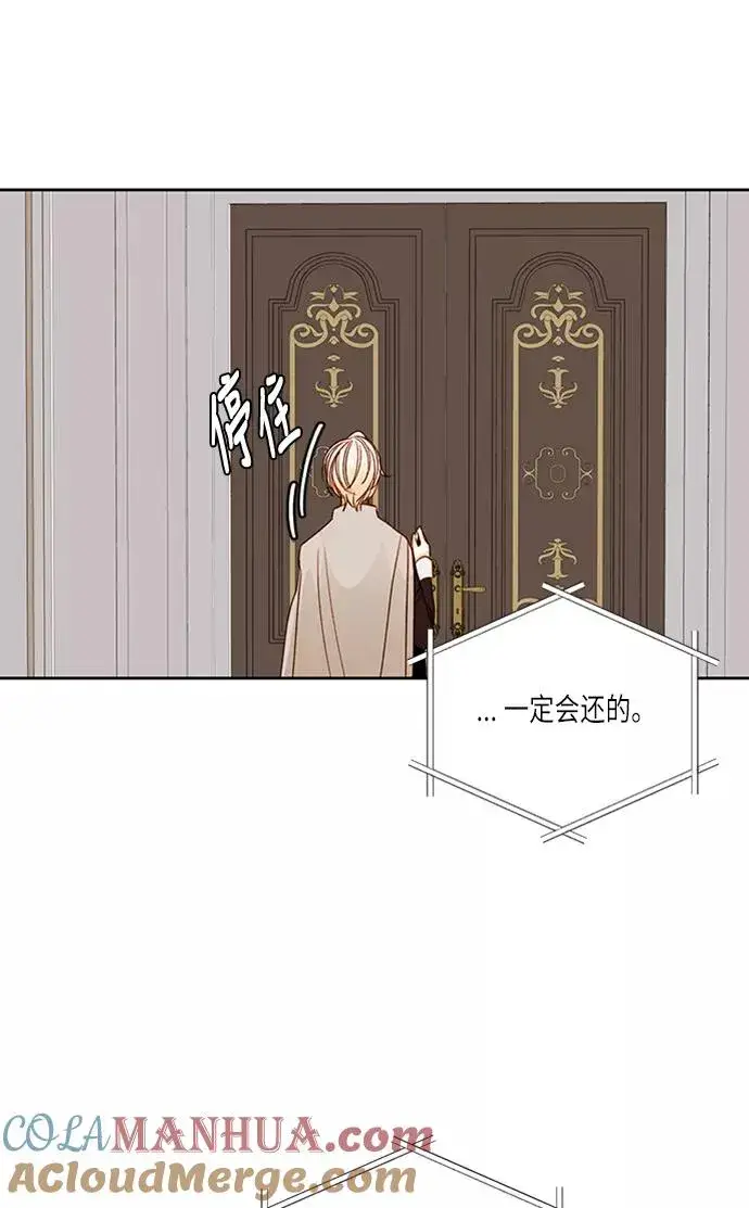 《再婚皇后》第40话图58