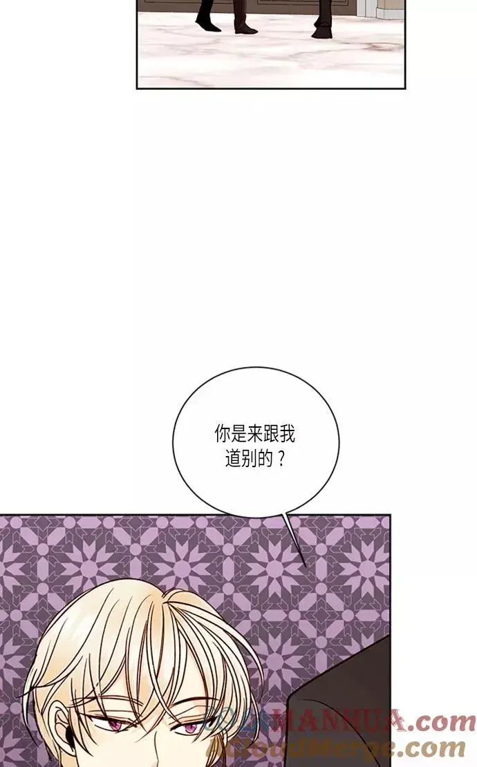 《再婚皇后》第40话图64
