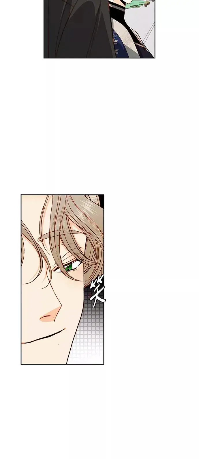 漫画《再婚皇后》第51话第47张图