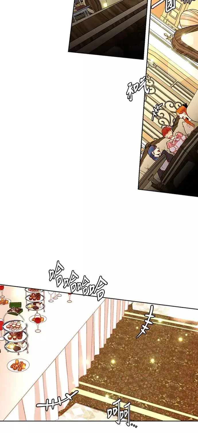 漫画《再婚皇后》第54话第14张图
