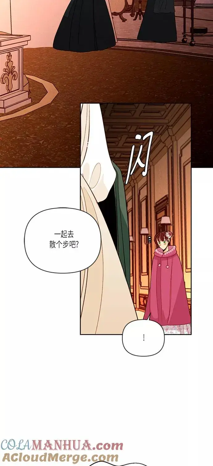 漫画《再婚皇后》第54话第16张图