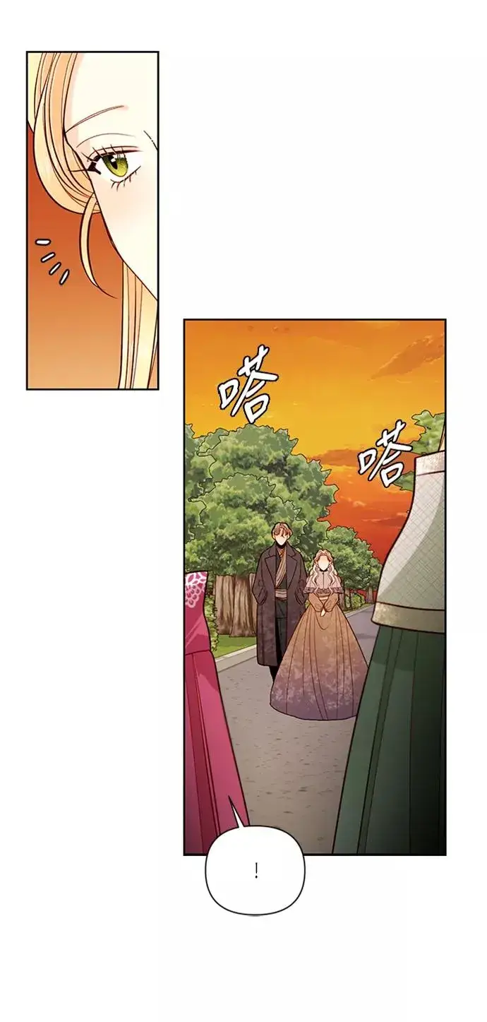 漫画《再婚皇后》第54话第24张图