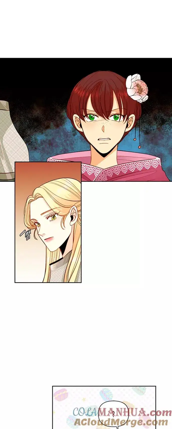 漫画《再婚皇后》第54话第25张图