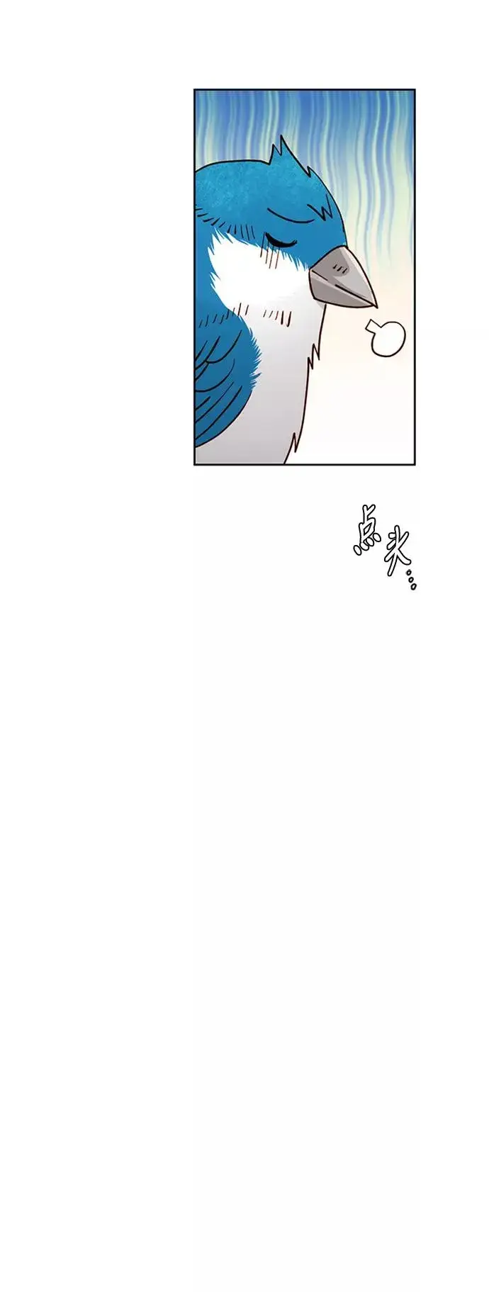 漫画《再婚皇后》第55话第30张图