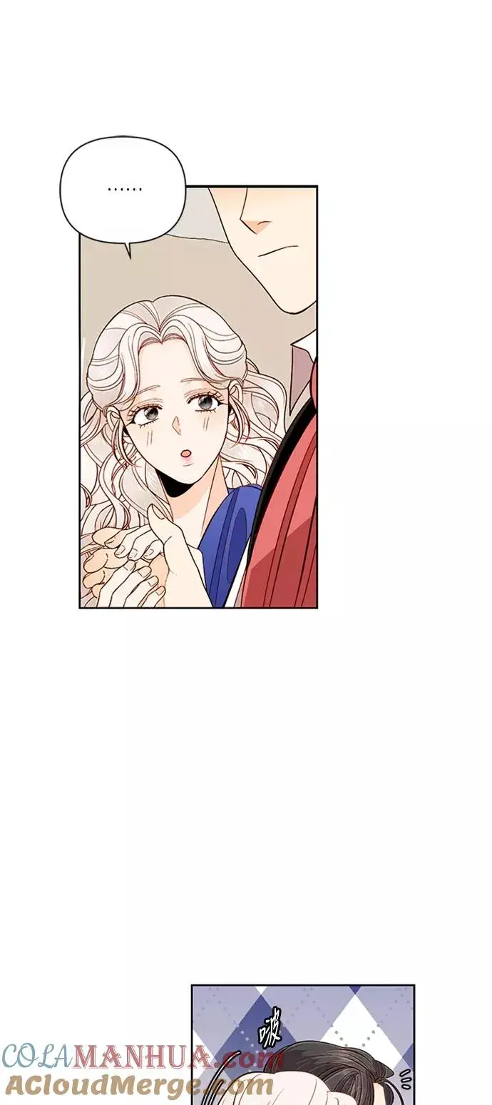 漫画《再婚皇后》第57话第43张图
