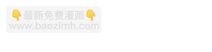 《再婚皇后》第231话图36