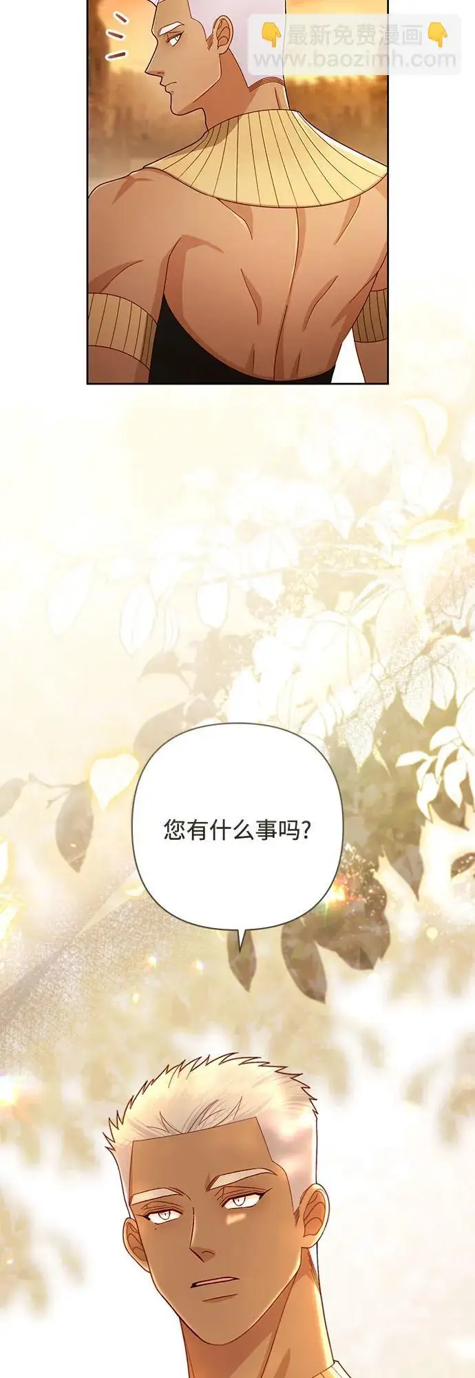 《再婚皇后》第231话图64