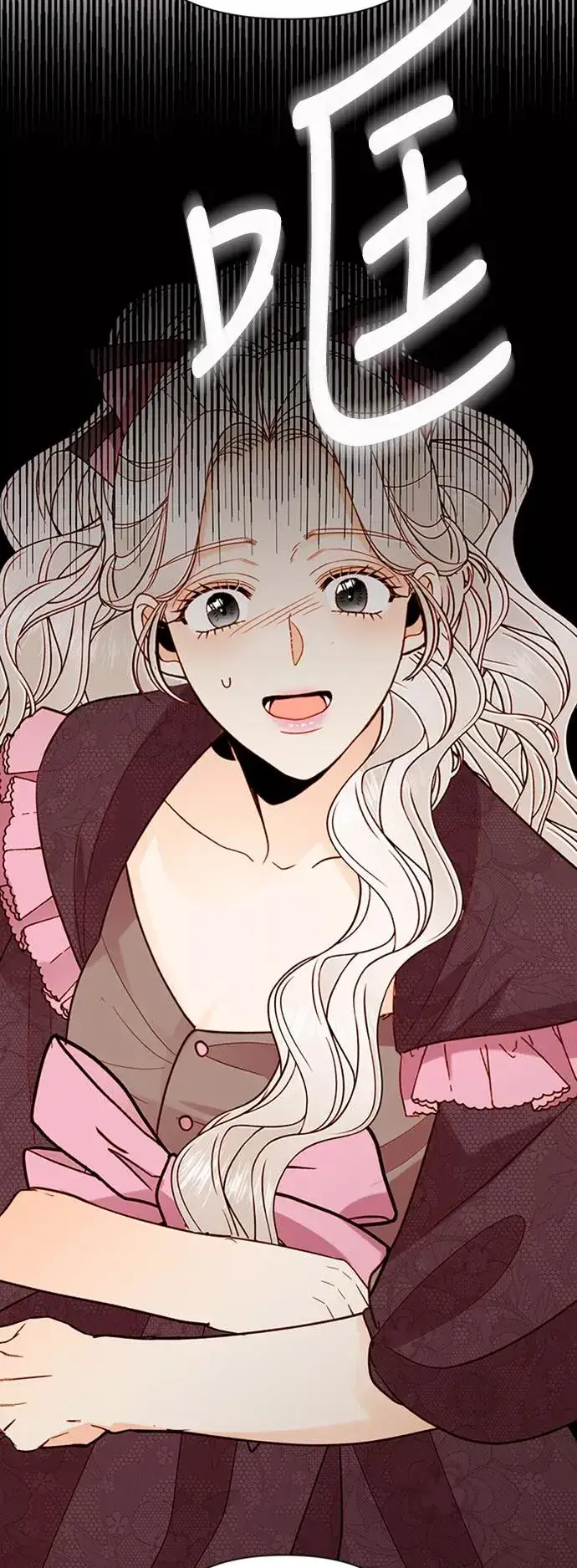 漫画《再婚皇后》第61话第32张图