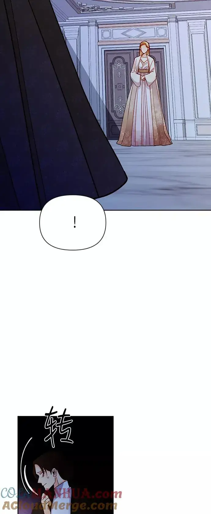 漫画《再婚皇后》第61话第43张图