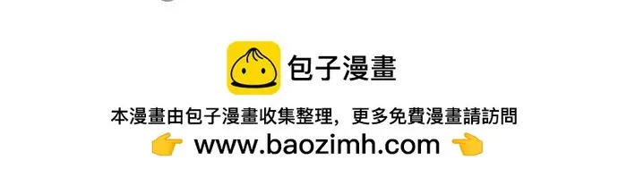 《再婚皇后》第233话图78