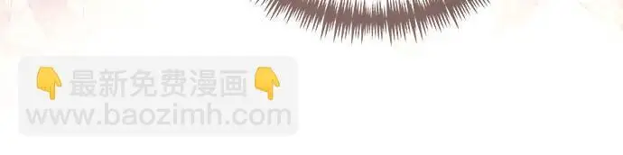 《再婚皇后》第234话图59