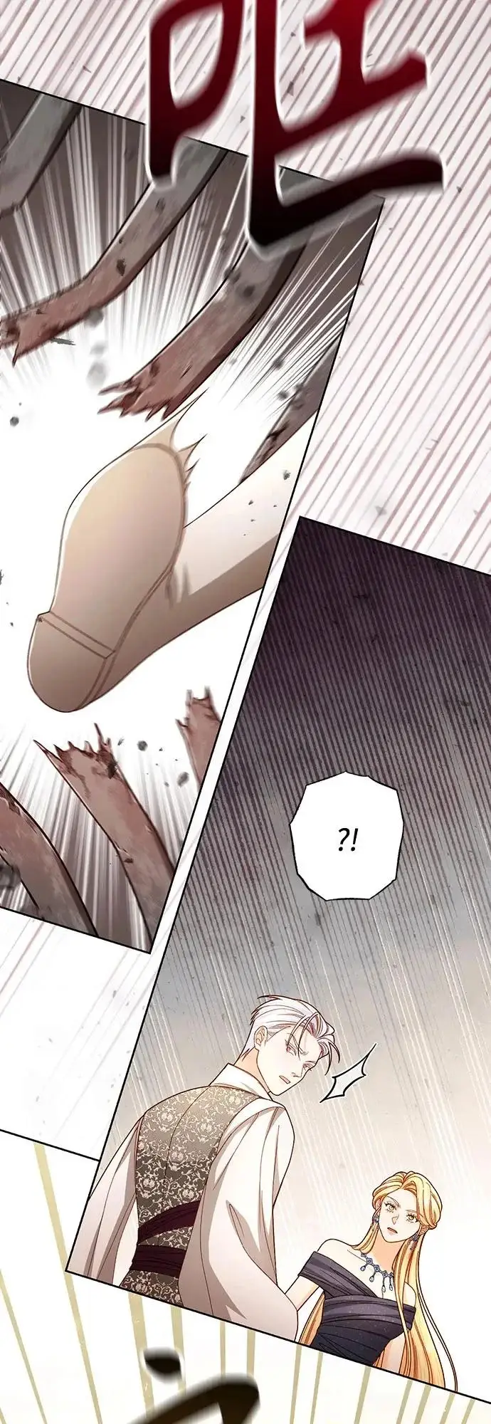 漫画《再婚皇后》第236话第14张图