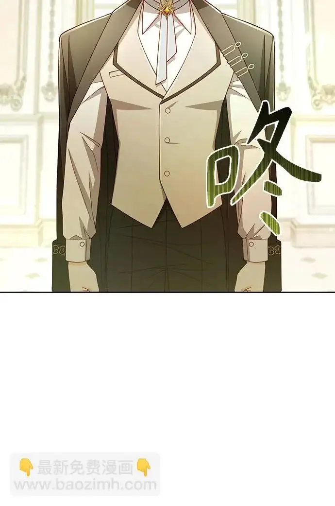 《再婚皇后》第238话图56