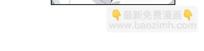 漫画《再婚皇后》第239话第45张图