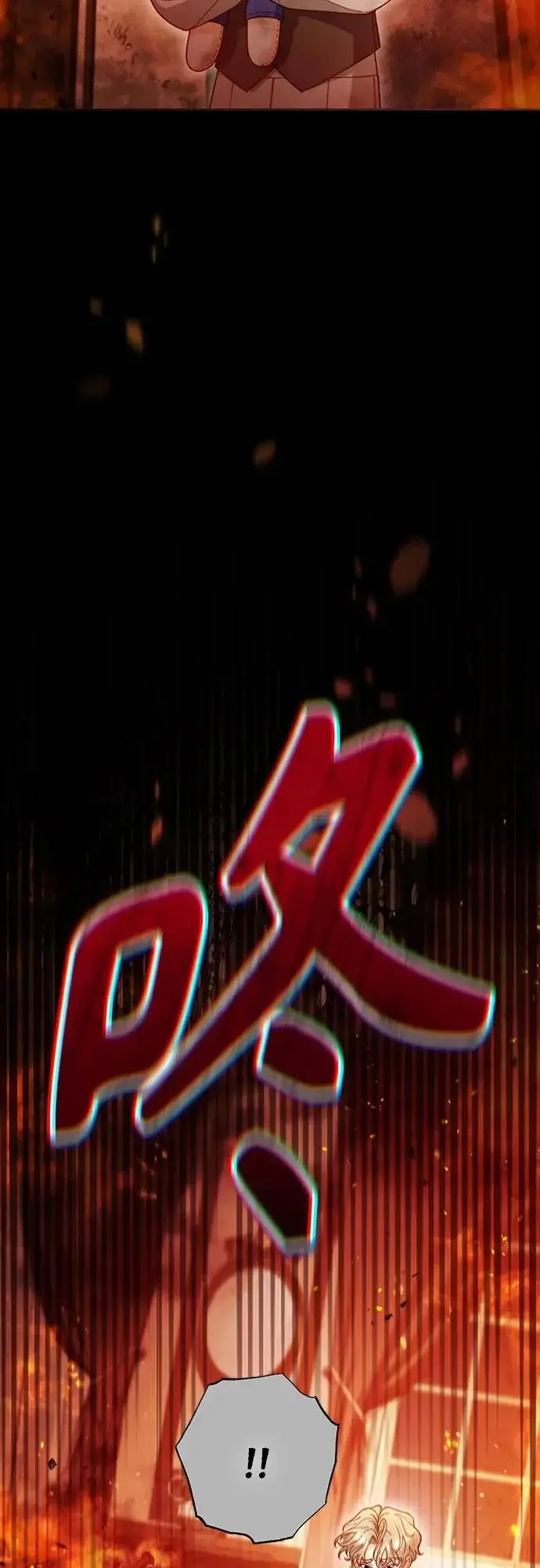 《再婚皇后》第242话图21
