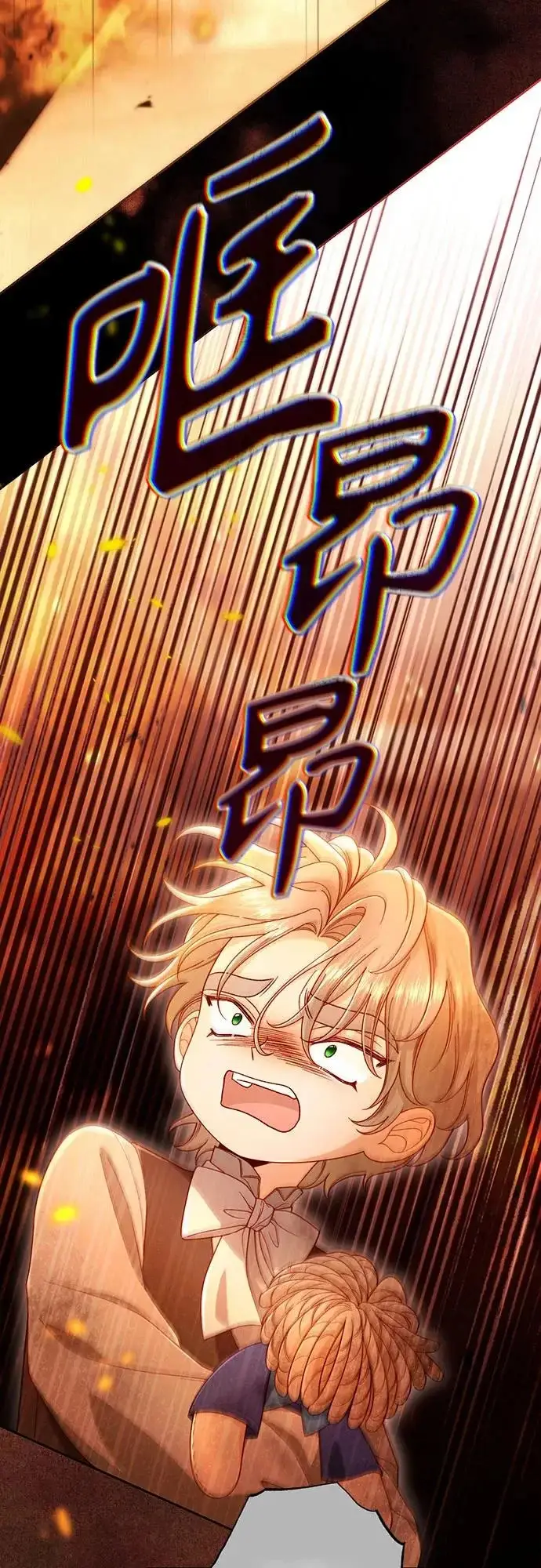 《再婚皇后》第242话图24