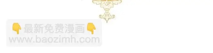 《再婚皇后》第243话图18