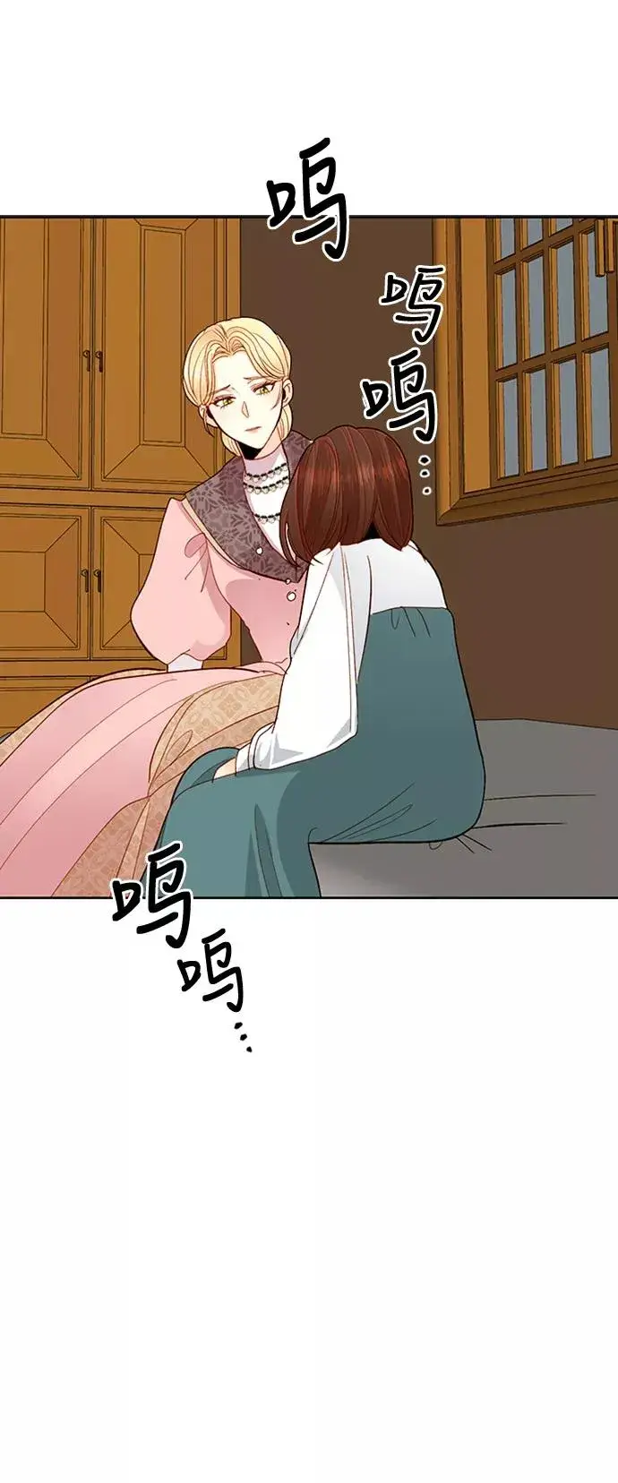 漫画《再婚皇后》第63话第36张图