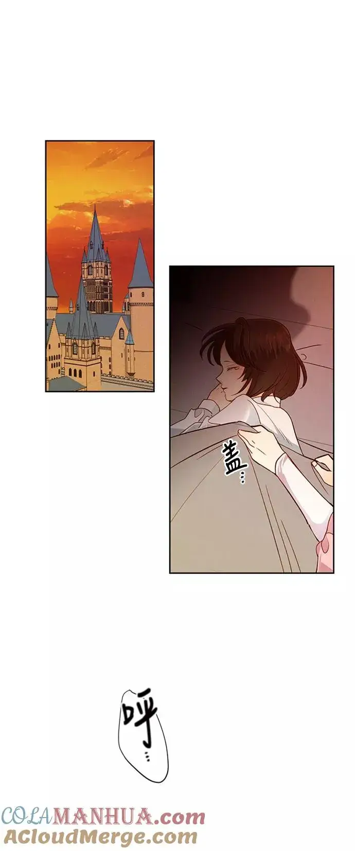 漫画《再婚皇后》第63话第37张图