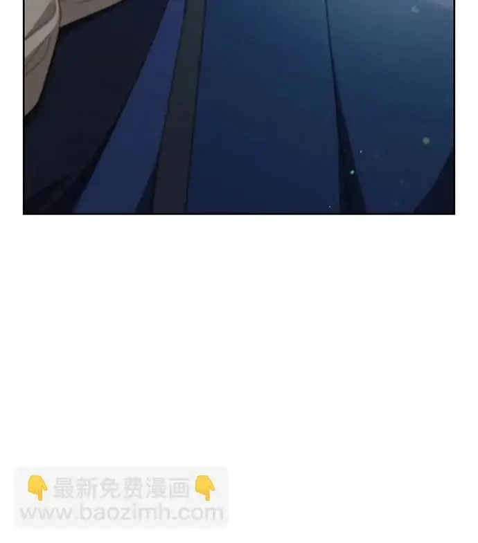 《再婚皇后》第245话图18