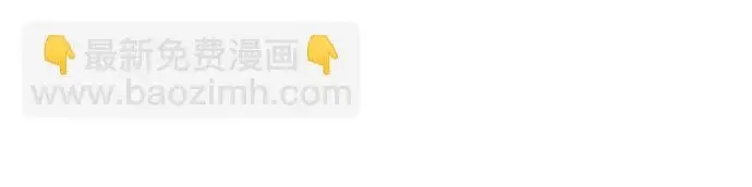 《再婚皇后》第245话图27