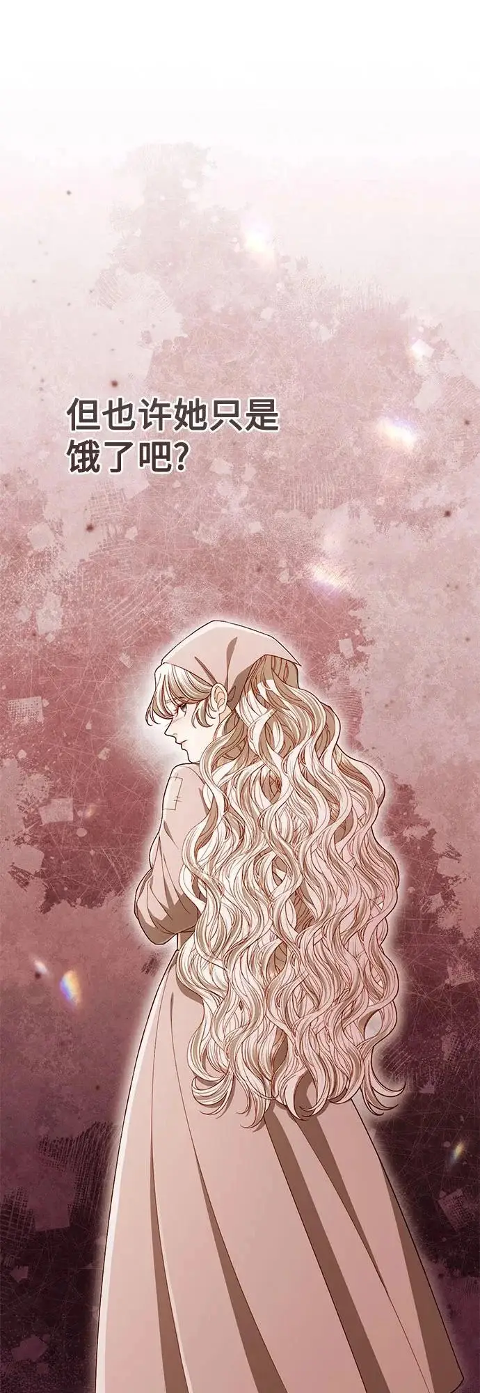 《再婚皇后》第246话图70