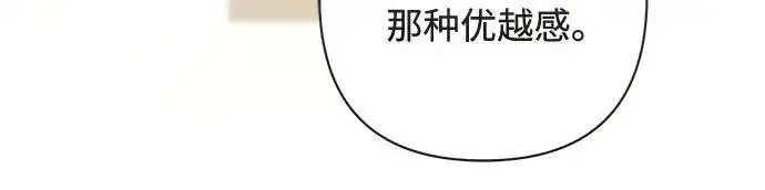 《再婚皇后》第247话（完结）图42