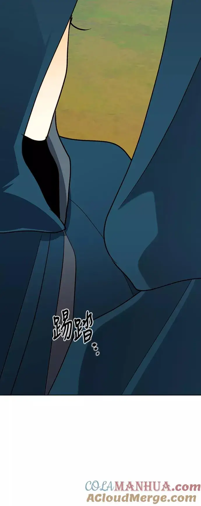 漫画《再婚皇后》第64话第19张图