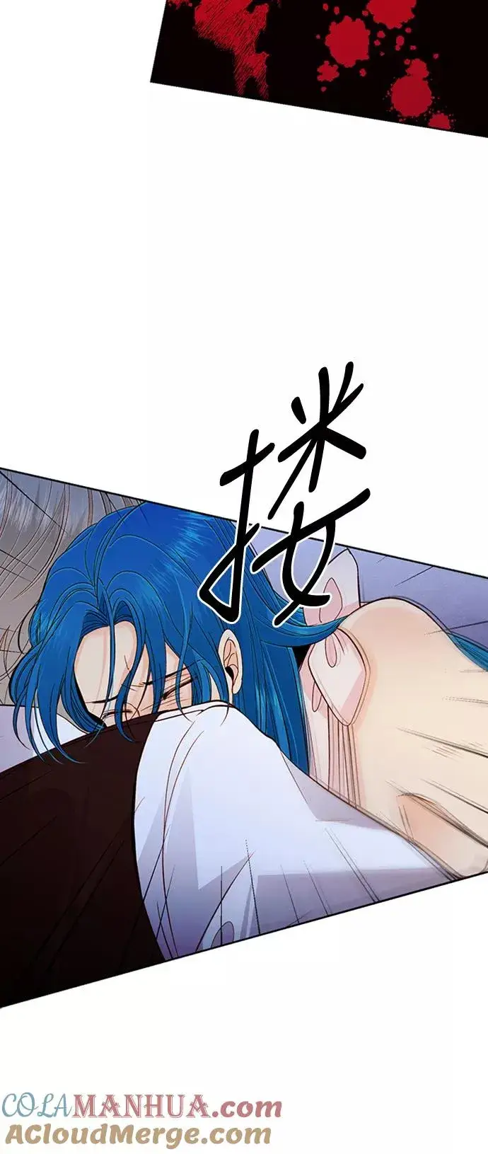 漫画《再婚皇后》第67话第35张图