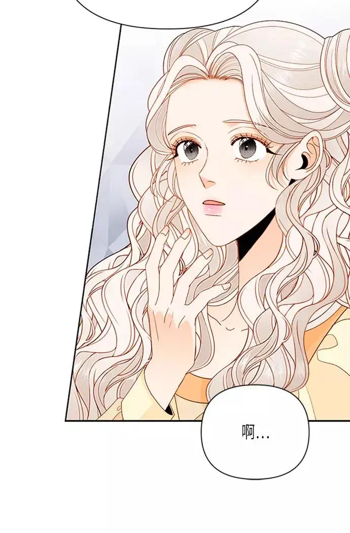 漫画《再婚皇后》第71话第18张图