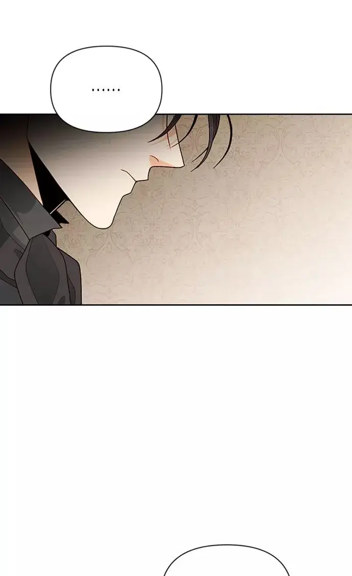 漫画《再婚皇后》第71话第42张图