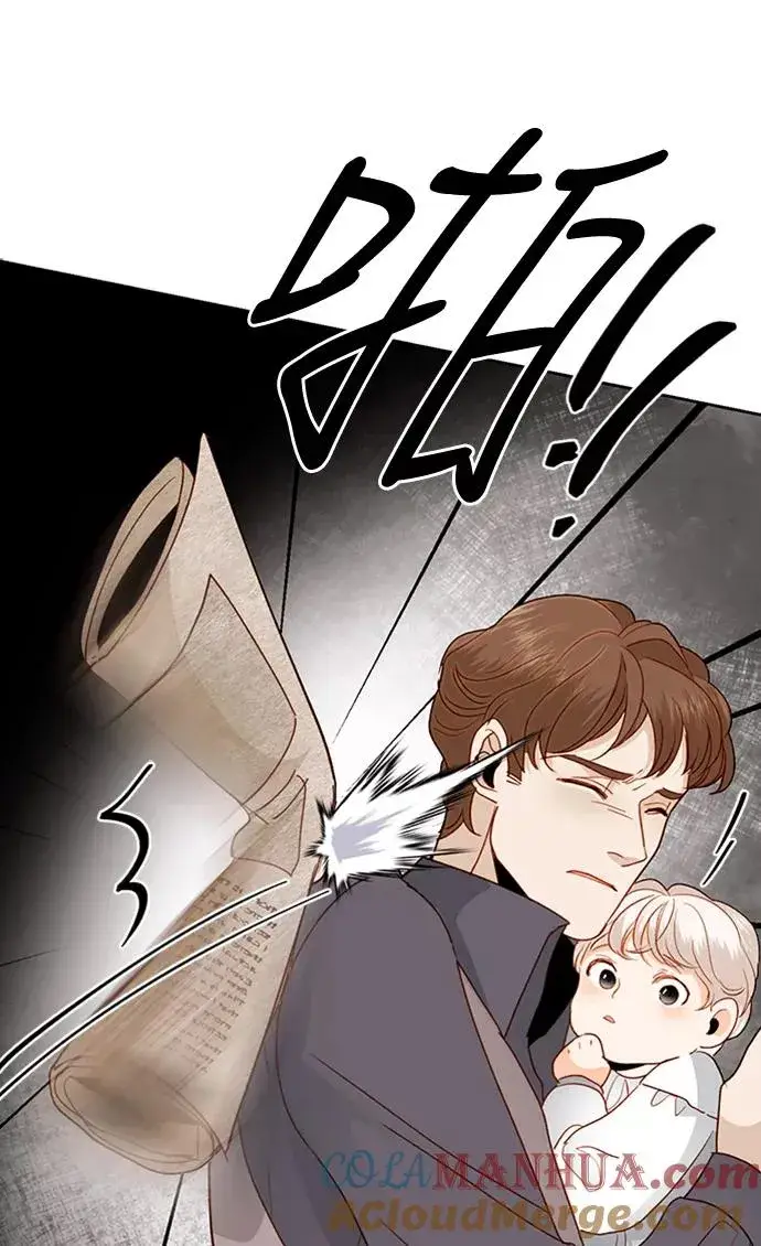 漫画《再婚皇后》第71话第73张图