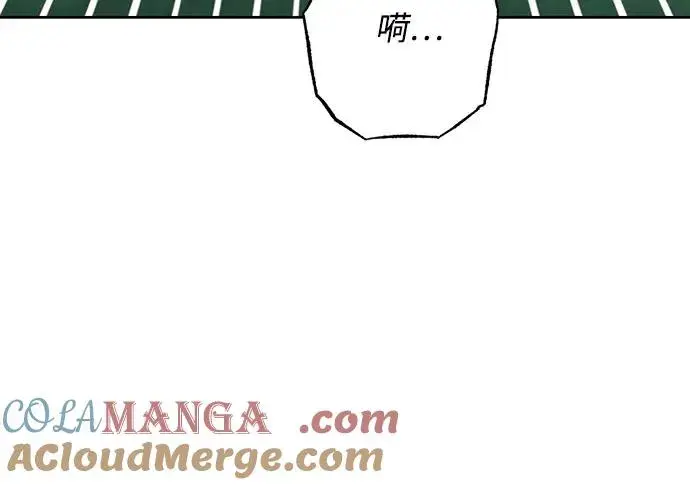 《再婚皇后》第177话图7