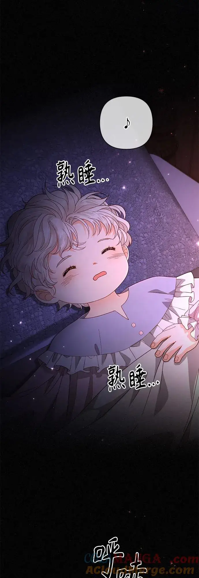 《再婚皇后》第178话图64