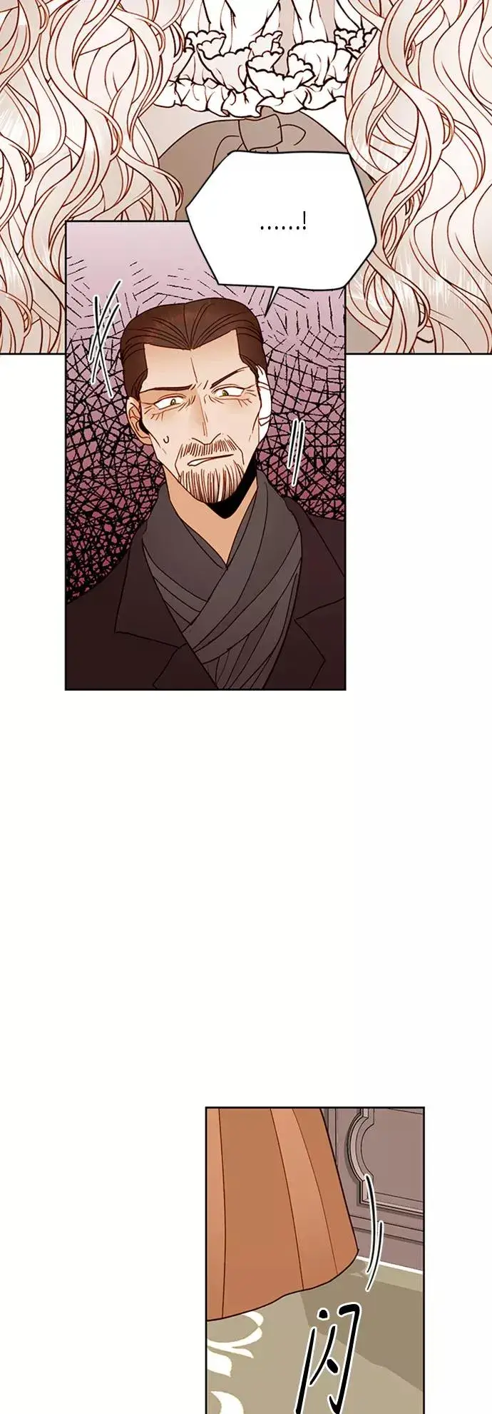 漫画《再婚皇后》第72话第14张图