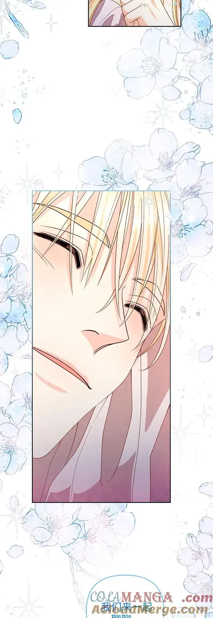 《再婚皇后》第179话图52