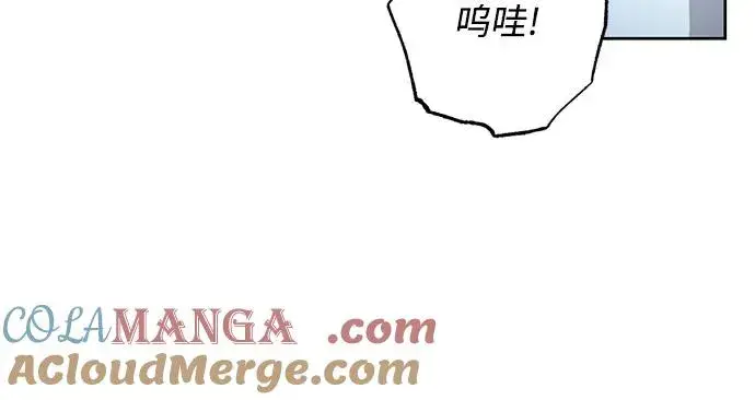 《再婚皇后》第181话图19