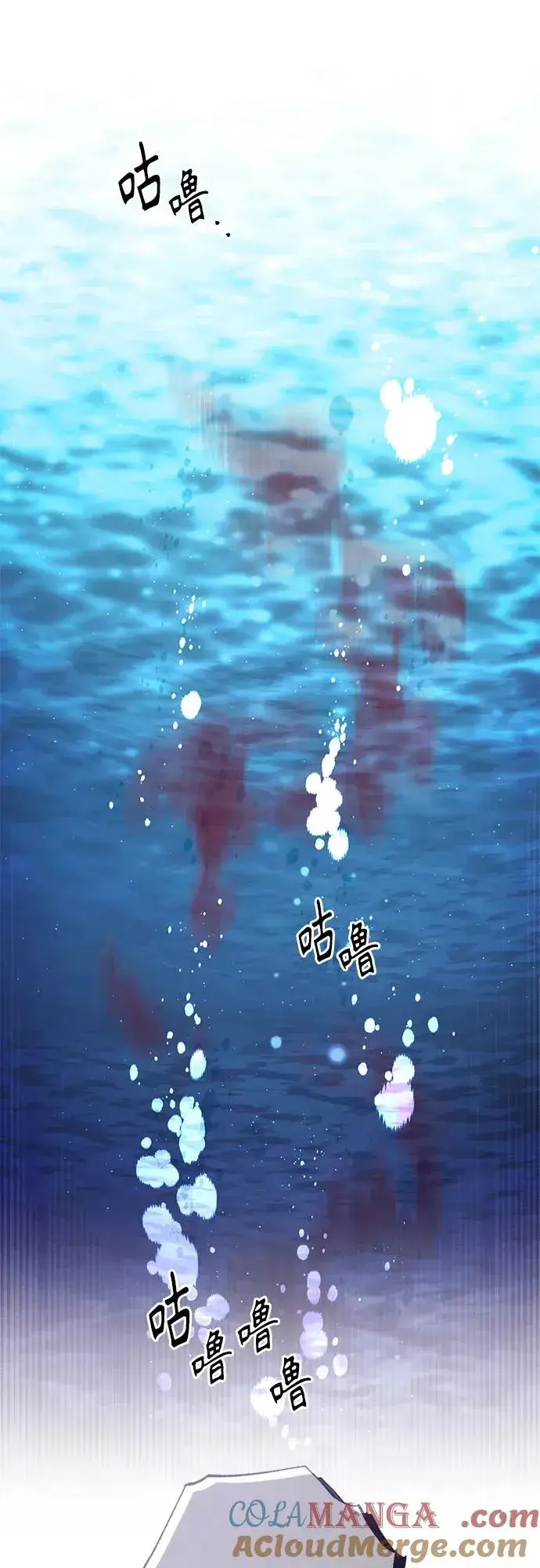 《再婚皇后》第181话图22