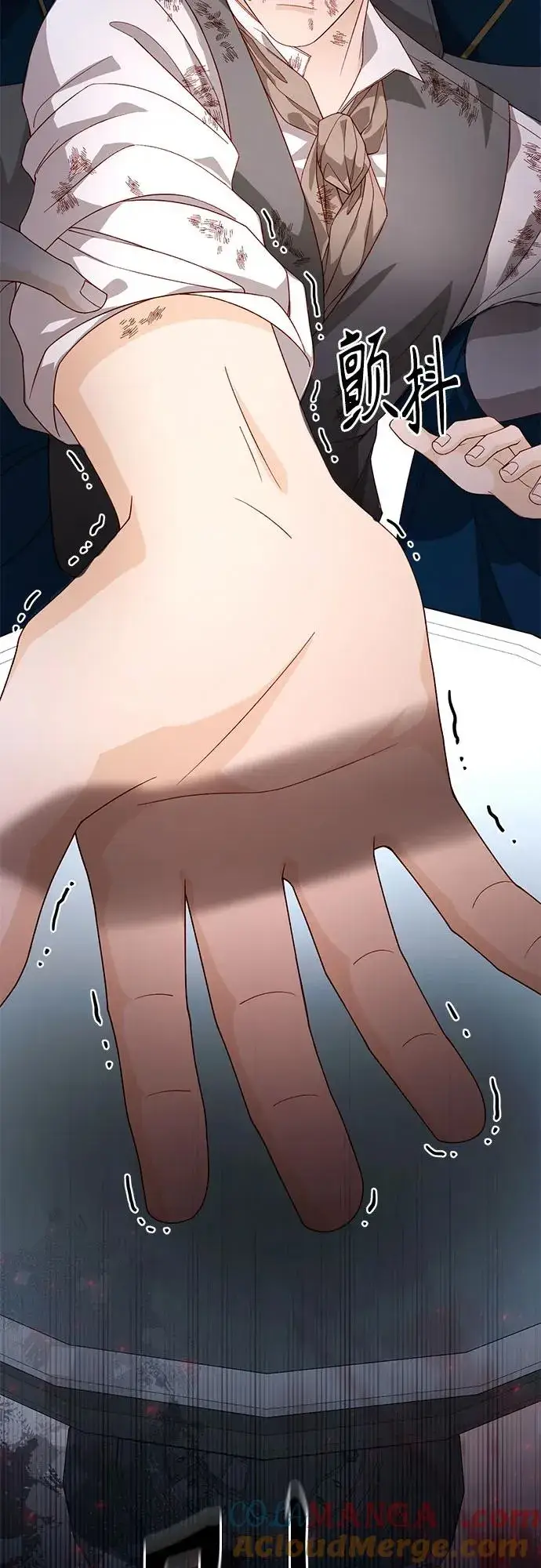 《再婚皇后》第181话图37