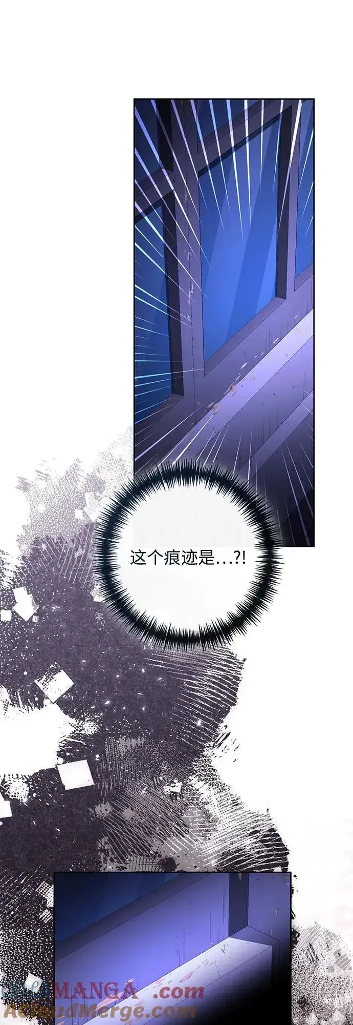《再婚皇后》第182话图73
