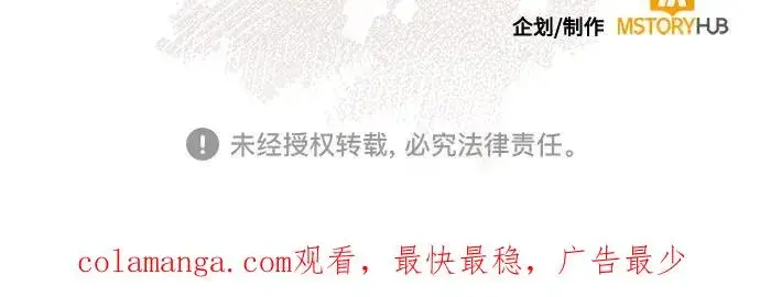 《再婚皇后》第182话图81