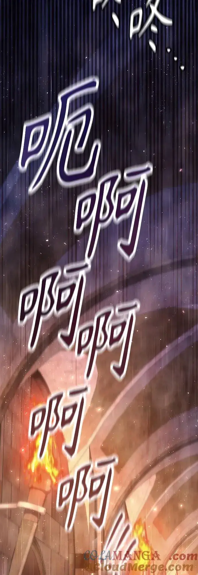 《再婚皇后》第184话图46