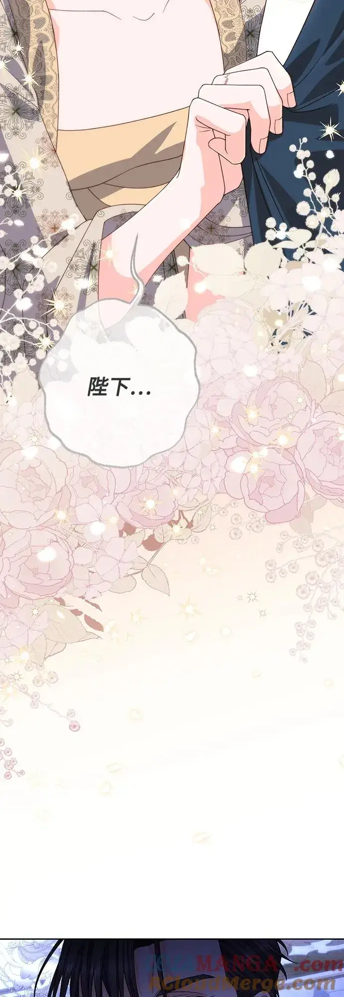 《再婚皇后》第185话图31