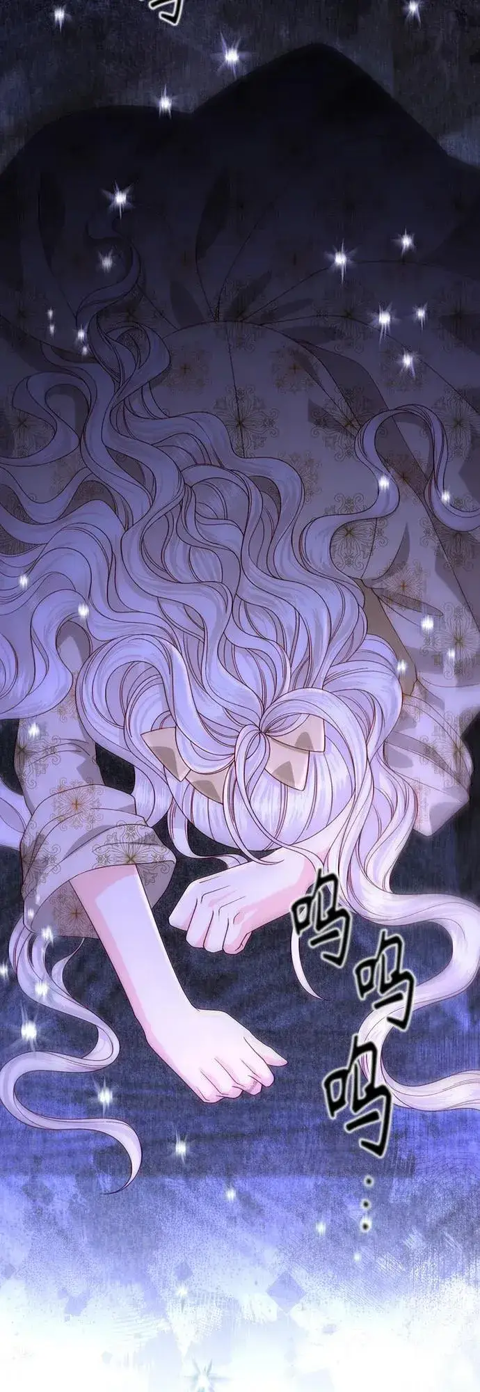 《再婚皇后》第185话图33