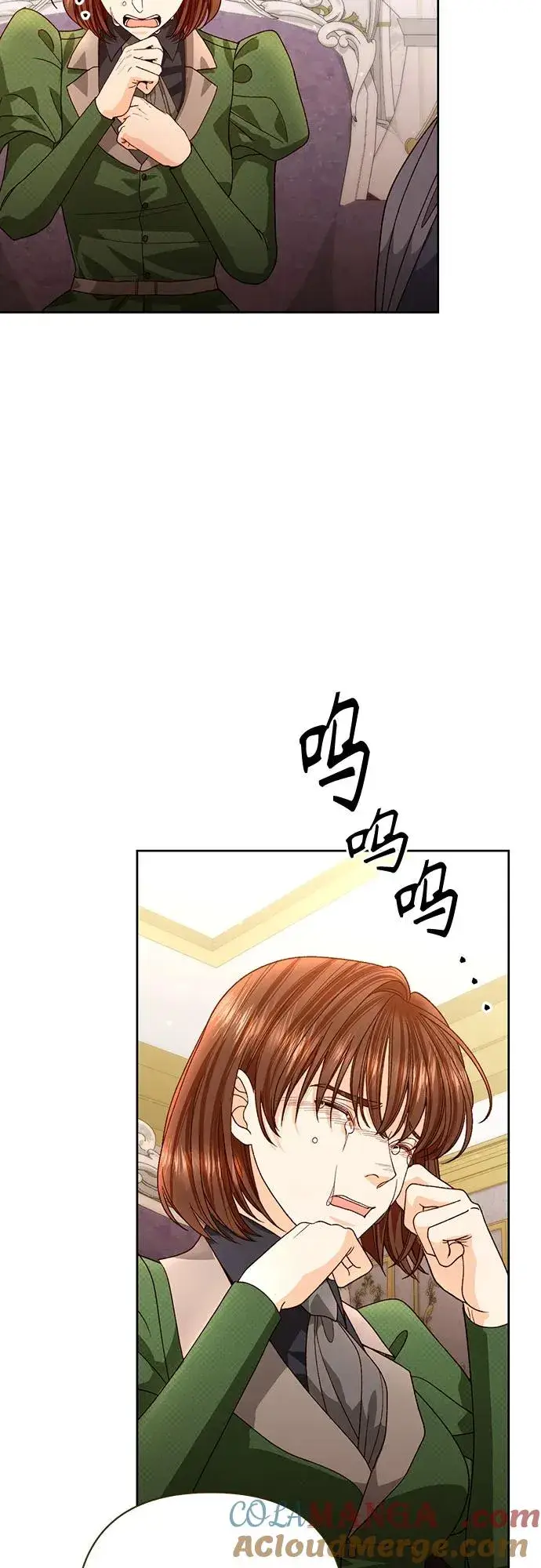《再婚皇后》第185话图58