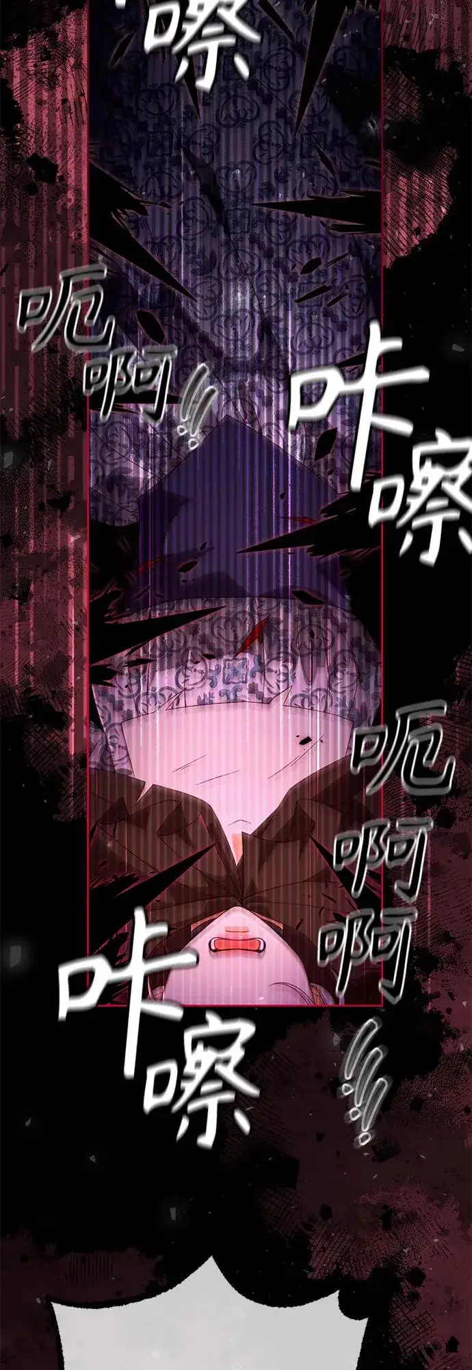 《再婚皇后》第186话图66